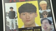 八田與一容疑者（30）新写真公開　大分・別府市死亡ひき逃げ事件