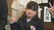 高梁市の小学校で新入生１人の入学式　市全体でも新入生８１人　”令和生まれの新１年生”【岡山】