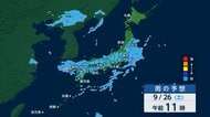 【台風情報】26号の進路予想　発達しながら沖縄接近へ　週末は秋雨前線停滞で関東で雨、来週にかけて大雨エリア拡大も