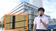 【まさかの再工事】新・中央区役所オープンからわずか1年半で…窓ガラスの木材シートに”はがれ”その数1500枚以上！工事会社が修繕→費用は会社負担～庁舎テラスも『4か月間閉鎖』〈北海道札幌市〉