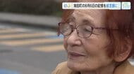 【つたえるつなげる】広島・海田町の８月６日　88歳女性の記憶を紙芝居に　爆心地から約10キロでも爆風