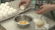 エッグショックが再来か？！タマゴの値段が高騰　繁忙期迎えるケーキ店も困惑　やむなく値上げも