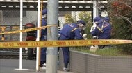 路上で倒れていた住居不詳の46歳男性が死亡　警察は殺人事件と断定し100人体制の捜査本部を設置　千葉・松戸市