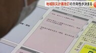 津波発生時の車の避難ガイドラインも　射水市が能登半島地震を教訓に地域防災計画の改訂方針まとめる
