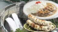 黒部ダムの難工事支えた「ビタちくカレー」 作業員を力づけた“幻の味”を再現…その味は【長野発】