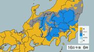 関東甲信地方で「警報級の大雨」の可能性　16日昼過ぎから夜遅くにかけて大気の状態が不安定　24時間予想降水量は関東地方北部・南部、甲信地方60ミリ（16日午後6時まで・多い所で）