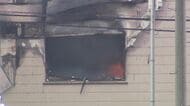 【周辺には保育園なども…】「本物の火事でびっくりした」共同住宅で”爆発音”を伴う火災…住人の70代女性が手と背中にやけどを負い病院に搬送―約5時間半後に消火〈札幌市西区〉