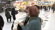 空の便の帰省ラッシュがピーク「おいしいご飯を食べるのが楽しみ」熊本空港では再会を喜ぶ姿【熊本発】