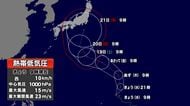 【台風情報】このあと台風25号になる見込み　予報円の中心を進むと21日に関東の南に達するか　今後の進路予想と天気は　