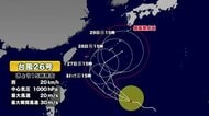 【台風情報】台風26号が来週前半に沖縄・奄美接近へ　進路次第で種子島・屋久島も暴風域　最新情報の確認を