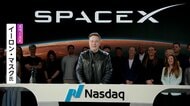 スペースX株価上昇　時価総額が一時マイクロソフト超え世界4位に