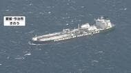ホルムズ海峡“封鎖”以降初のロシア産原油調達　愛媛・今治市にタンカー着岸へ　経済制裁対象外の「サハリン2」で生産