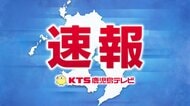 【速報】沖縄本島近海で震度５強の地震　津波の心配なし