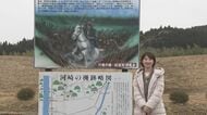 安倍貞任と「河崎の柵」一関市川崎町に残る前九年合戦の歴史と三つの川が育んだ地名の由来　岩手県