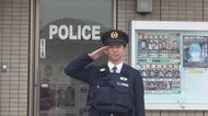 「頭が真っ白に」警察学校を卒業した新人警察官　初めての任務に密着！「子供達の憧れになりたい」 【石川発】