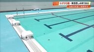 遺族「納得ができない」　小4プール事故、元校長に禁錮2年・執行猶予4年の有罪判決【高知】