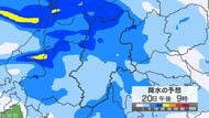 「警報級の大雨」の可能性　長野県で20日夜のはじめ頃から21日にかけて、大気の状態が不安定　24時間予想降水量は北部・中部・南部100ミリ（21日午後6時まで・多い所で）