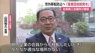 「企業の市外移転防止」へ 商工会議所が産業用団地の早期開発要望 佐賀市は2カ所新設方針【佐賀県】