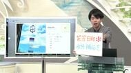 【エンドトーク】「ようやく梅雨明け」5日のポイント＆きょうの1枚　山形