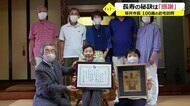 「毎日欠かさず周囲へ感謝の言葉を」 坂井市の100歳藤田ミナヱさん【福井】