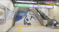 福島駅に大型装飾 東京オリンピックまで1カ月 《福島県福島市》
