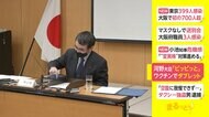 河野大臣「ピッピッと」 ワクチン接種記録をタブレットに入力
