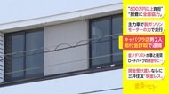 キャバクラ店の男2人 給付金詐取で逮捕