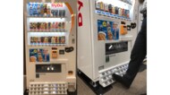 手を触れずに “足”で操作する「自動販売機」をダイドーが開発…使い心地を聞いた