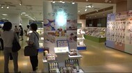デパートがお中元ギフトセンター開設 感染防止対策も