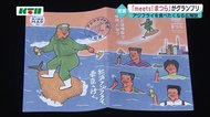 日本地域情報コンテンツ大賞でグランプリ「松浦がアジフライの聖地」【長崎県松浦市】