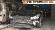 国道でバイクはねたか “酒酔い運転”で逮捕の男 ひき逃げ容疑で追送致 福岡県・新宮町
