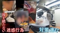 回転寿司の“迷惑行為”SNS投稿問題　「くら寿司」で“AIカメラ”活用の新システム 2日から稼働【大阪発】