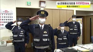 県民の警察官 仙北警察署田沢湖交番 木村好宏警部補 秋田