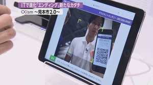 訃報も記帳も“スマホ”で完結。ITで進化する「エンディング」の形