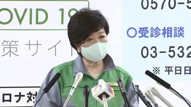 東京都がロードマップ公表 休業要請...段階的に緩和へ