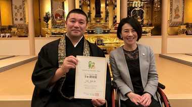 「ハードは変えられなくてもハートは変えられる」お坊さんが学ぶ障がい者との向き合い方