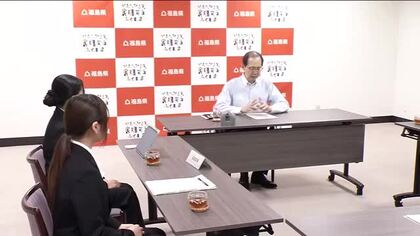 人口減少に歯止め　「地方創生未来トーク」福島県内の学生が知事と意見交換　学生が地域の魅力を調査へ