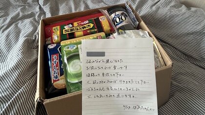 「泣いてしまうよ」1人暮らしを始めた孫娘に届いた“段ボール箱”…祖母の愛情が詰まった“中身”に感動の声