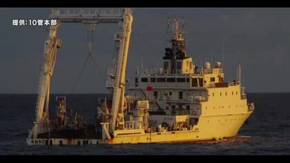 中国の海洋調査船　3回目の確認　鹿児島・奄美大島沖　日本の排他的経済水域内で活動か