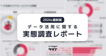 【浮き彫りになるデータリテラシーの認識ギャップ】現場担当の10%がリテラシー不足を実感も、DX推進者の40%が現場社員のリテラシー不足を実感