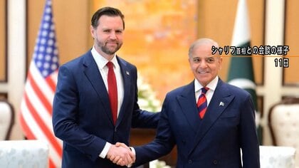 戦闘終結に向けた初の協議は合意に至らず　イランが核開発の放棄「受け入れないことを選んだ」バンス米副大統領が会見