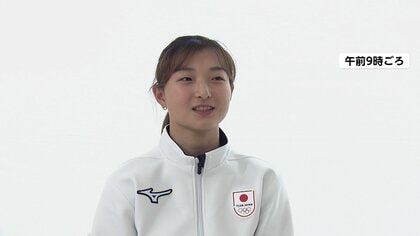 坂本花織「自分に厳しく出来たらいい」鍵山優真「血のにじむような努力を」　ミラノ・コルティナオリンピック出場内定フィギュア12人が意気込み