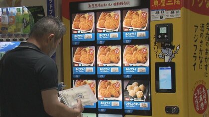 「アジフライ」自販機が大人気　地下鉄駅で手軽に購入　コロナ禍で予想以上の売れ行き【福岡発】