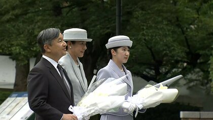 愛子さまも花束を手に…天皇ご一家が長崎の原爆落下中心地碑に献花し深く拝礼　戦後80年の慰霊の旅のしめくくり