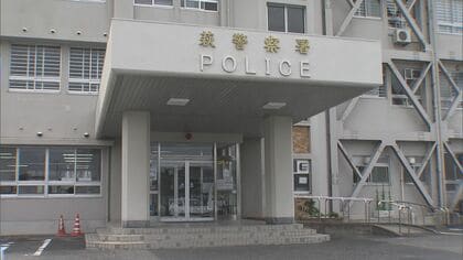 県道を横切るクマ1頭を目撃　体長約1メートル　駐在所から約2キロの山あい　山口・萩市