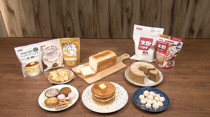 飲食業界の救世主！小麦高騰で「米粉」に注目…約5〜7割の価格　モチモチ感に加えサクサク・カリカリ感も楽しめる