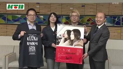  オール長崎ロケの映画「いろは」完成 地元出身の横尾監督が市長に報告 妻の女優 遠藤久美子さんと共に喜びも