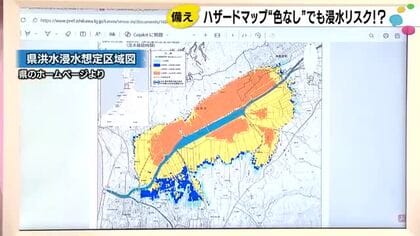 「色が塗られていない場所だからといって安心ではない」ハザードマップの落とし穴を金沢大学准教授が解説