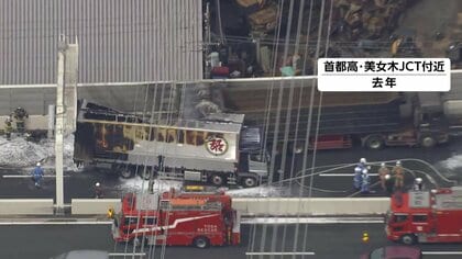 高速道路で渋滞に突っ込み3人死亡…トラック運転手（29）被告の初公判　検察は「被告は深刻な体調不良続く状態だった」と指摘…遺族は“過失”でなく危険運転致死傷罪の適用を要望