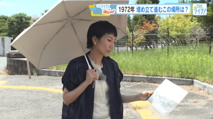 【探訪企画】５４年前に撮影されたこの写真、どこで撮られた？　衣笠梨代アナが写真を手がかりに、場所を探します！【広島発】